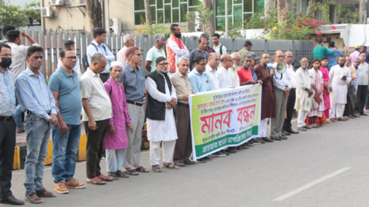 মুক্তিযুদ্ধের সংগঠক অমর চাঁদ-কে নির্যাতনে সচেতন নাগরিক সমাজ সিলেটের মানববন্ধন