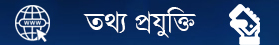 আইসিটি