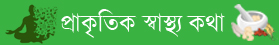 ধর্ম পাতা