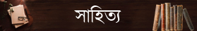 কলাম